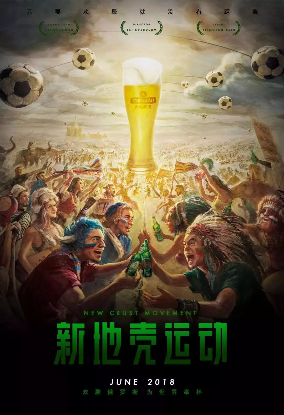 纳斯奎拉